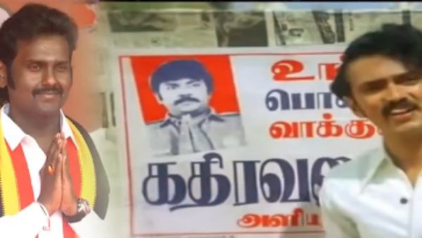 “படத்தில் விஜயகாந்துக்கு வாக்கு கேட்டேன்.. இன்று அவரது மகனுக்கு ஓட்டு கேட்கிறேன்