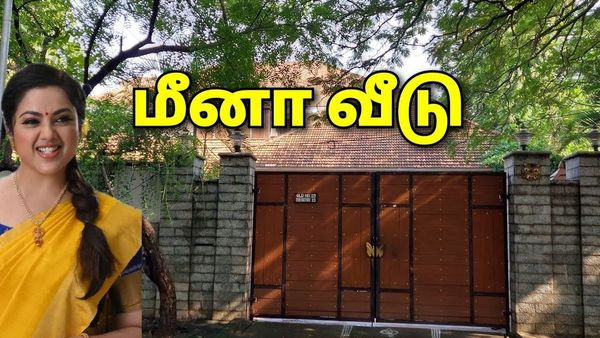 10 கோடி வீட்டை 100 கோடிக்கு விற்ற நடிகை மீனா.. சென்னையில் நில மதிப்பு ராக்கெட் போல் உயர்ந்த இடங்கள்
