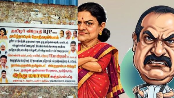 முதலில் தமிழன், அப்புறம் தான் இந்து! மேலூர் பாஜகவை அதிரவிட்ட வார்த்தை.. பின்னணியில் விகே பாண்டியன்?