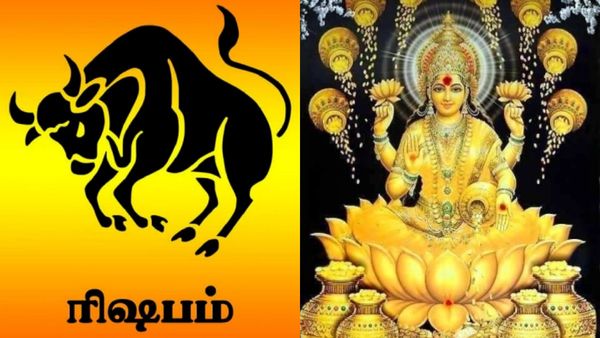 Rishabam rasi palan: ரிஷப ராசிக்கு அஷ்டலட்சுமி கடாட்சம்.. திடீர் அதிர்ஷ்டம் கன்ஃபார்ம்.. பேச்சில் மட்டும் கவனம்
