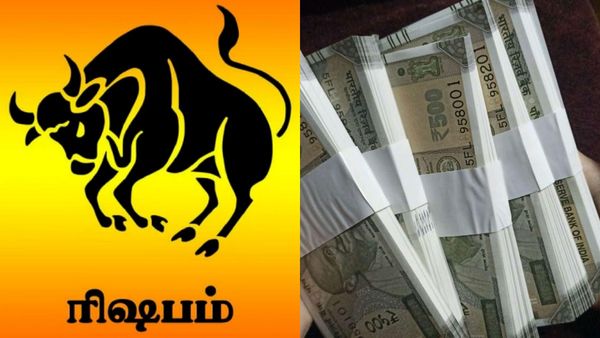 Rasi Palan This Week: ரிஷப ராசிக்கு நினைத்தது வெற்றி பெறும் யோகம்.. பண வரவு அட்டகாசமா இருக்கும்