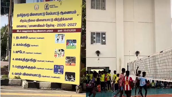 உங்கள் குழந்தைகள் விளையாட்டு விடுதியில் சேர வேண்டுமா? தமிழக அரசு முக்கிய அறிவிப்பு