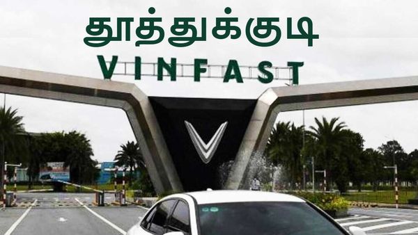 ஒலா-வுக்கு வேட்டு வைக்க வரும் வின்பாஸ்ட்? 200 ஏக்கர் தூத்துக்குடி பேக்டரியில் ரெடியாகும் எலக்ட்ரிக் ஸ்கூட்டர்!