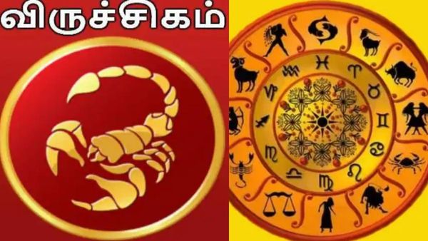 தமிழ் புத்தாண்டு பலன்: விருச்சிகம் ராசிக்கு கோடியில் புரளும் யோகம்.. அள்ளிக் கொடுக்கும் குரு பகவான்