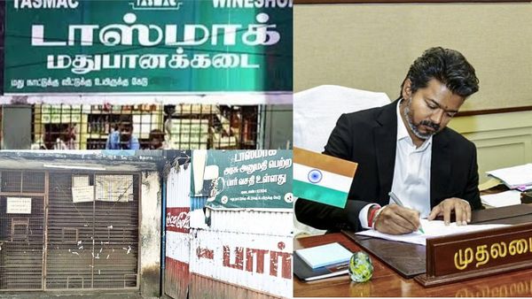 மூடப்பட்ட டாஸ்மாக் கடைகளில் பணியாற்றியவர்களுக்கு மாற்றுப்பணி.. முதல்வர் விஜய் அதிரடி