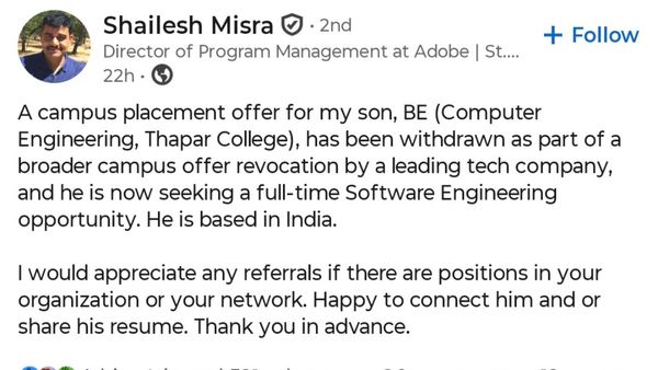 என் மகனுக்கே வேலை இல்லைங்க? அடோப் நிறுவன இயக்குனரே லிங்க்டு-இன் தளத்தில் வேண்டுகோள்