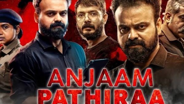 OTT Review: போலீஸ்காரர்களின் இதயத்தை பிடுங்கும் கொலைகாரன்! நடுங்க வைக்கும் அஞ்சாம் பாதிரா.. ரிவ்யூ