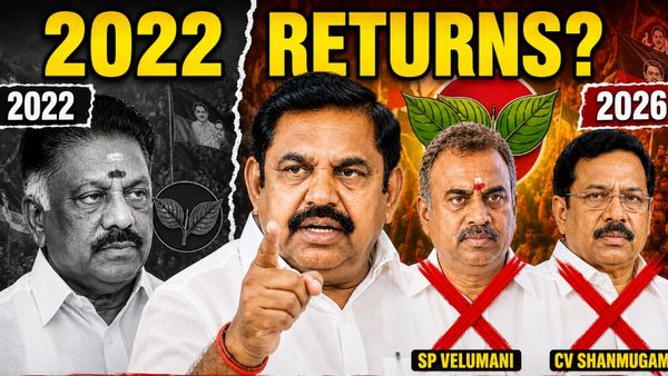 2022 Returns: அதிமுகவில் மீண்டும் ஒரு 'நீக்கப் படலம்'.. எடப்பாடி முடிவால் எதிர்காலமே கேள்விக்குறி!