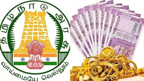 கூட்டுறவு வங்கி நகைக்கடனில் சூப்பர் மாற்றம்.. 4478 சங்கங்களுக்கு 180 கோடி திட்டம்.. விவசாயிகள் குஷி
