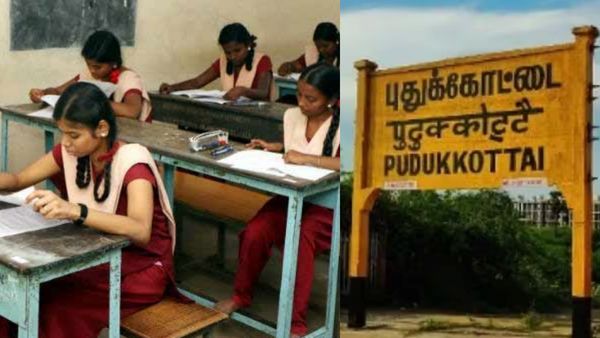 SSLC Result: தமிழக 10 ஆம் வகுப்பு ரிசல்டில் 94.31% மாணவர்கள் பாஸ்.. முதலிடம் பிடித்து புதுக்கோட்டை மாஸ்!