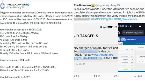 224 யூனிட்டுகளுக்கு 200 யூனிட் இலவசம் என்றால் 112 தானே வரனும்.. ஏன் 312 காட்டுகிறது.. விளக்கம்