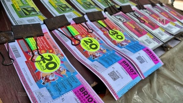 Kerala Lottery: கேரள லாட்டரி ரூ.1 கோடி.. திருவனந்தபுரம், இடுக்கியில் அடுத்தடுத்து பரிசு மழை.. தேடி வந்த அதிர்ஷ்டம்