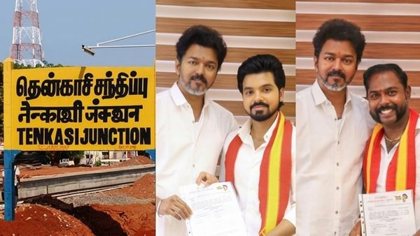 தென்காசியில் எடுபடாத விசில் சத்தம்.. மொத்தமாக ஆஃப் செய்த திமுக, அதிமுக! தவெக தோல்விக்கான காரணம்