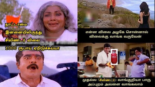 சிலிண்டர் விலை 1000 ரூபாய் உயர்வு.. மீம்ஸ் கிரியேட்டர்களையே ஆடிப்போக வைத்த முதல் சம்பவம்
