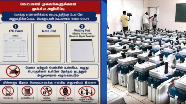 வாக்கு எண்ணும் மையங்களுக்குள் பேனா, பென்சில் கொண்டு செல்லக்கூடாது.. அதிரடி கட்டுப்பாடுகள் விதிப்பு