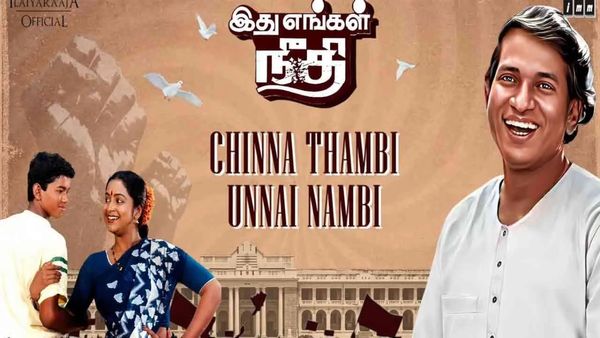 விஜய் பாட்டு வந்ததுக்கு என்ன செய்ய முடியும்? இளையராஜாவுக்கு எழும் ஆதரவு குரல்கள்!
