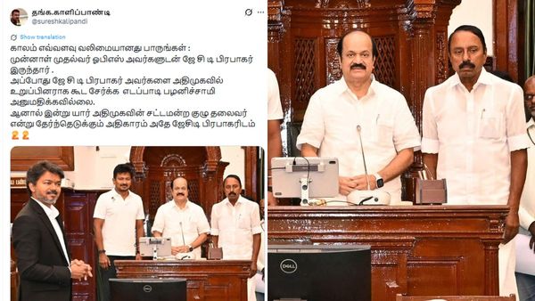 காலம் எவ்வளவு வலிமையானது.. எடப்பாடியின் எதிர்காலத்தை தீர்மானிக்க போகும் ஜேசிடி பிரபாகர்