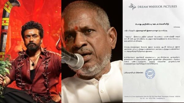 இளையராஜாவிடம் மன்னிப்பு கேட்ட கருப்பு படக்குழு.. சர்ச்சையான காட்சிக்கு பிறகு வெளியான முழு அறிக்கை!
