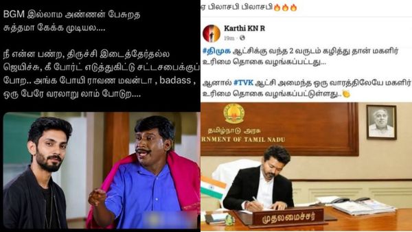 ஒரு பக்கம் டிரம்ப்.. மறுபக்கம் புடின்.. நடுவில் தளபதி.. ஜோசியரால் மாட்டிய விஜய்.. தெறிக்கும் மீம்ஸ்! 