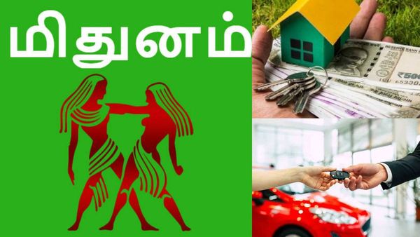 Rasi Palan This Week: மிதுன ராசிக்கு நல்ல நேரம் ஆரம்பம்.. வீடு, நிலம், வாகனம் எல்லாமே அதிர்ஷ்டம்