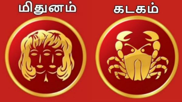 மே மாத ராசி பலன்: மிதுனம், கடக ராசிக்கு மே மாதம் எப்படி இருக்கும்?.. அதிர்ஷ்டம் ஏற்படுமா?
