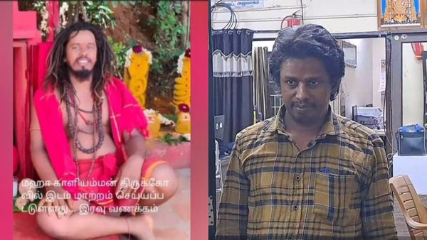 சாமியாருக்கு விபரீத ஆசை.. பேய் பிடித்துள்ளதாகக் கூறி இளம்பெண்ணுடன் திருமணம்! பாடம் புகட்டிய போலீஸ்