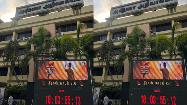 இன்னும் சில மணி நேரம் தான்.. தெறிக்குது கவுண்ட்-டவுன்.. மீண்டும் சொல்லி அடிக்குமா திமுக?