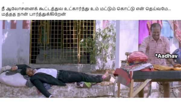 'நீங்க உம் மட்டும் கொட்டுங்க தெய்வமே.. மற்றதை நான் பார்த்துக்கிறேன்' தெறிக்கும் ஆதவ் அர்ஜுனா மீம்ஸ்!