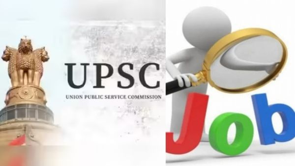 UPSC Job: மத்திய அரசு அதிகாரி ஆகணுமா? 450 பணியிடங்கள்.. கை நிறைய சம்பளம்.. விட்றாதீங்க!