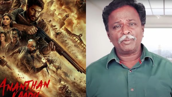 ஆர்யாவின் 