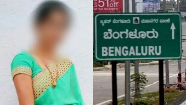 உல்லாசமாக சுற்றிய பெங்களூரு ஜோடி.. உடனே பாய்ந்த போலீஸ்.. நீதிபதி நாகபிரசன்னா என்ன செய்தார் தெரியுமா?