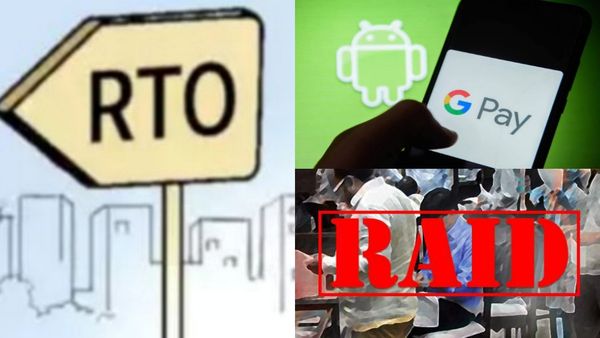 டிஜிட்டலுக்கு மாறிய RTO அலுவலகங்கள்! கூகுள் பே ஹிஸ்டரியில் அதிர்ச்சி! லஞ்ச ஒழிப்பு ரெய்டில் ஷாக்