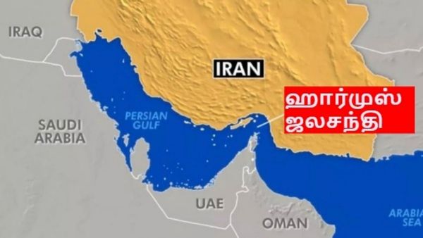 Strait of Hormuz: வேலையை காட்ட துவங்கியது ஈரான்.. இனி யாராலும் கண்ட்ரோல் செய்ய முடியாது?