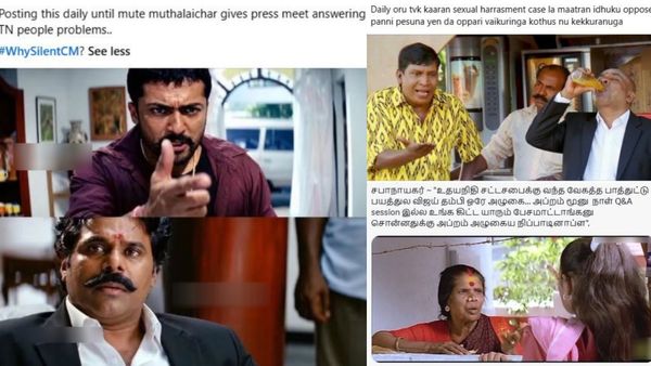 உன்னோட கடனை அடச்சுட்ட.. உன் குடும்பத்து கடனை யார் அடைப்பா.. விளம்பரப் பிரியர்களை வெளுக்கும் மீம்ஸ்!