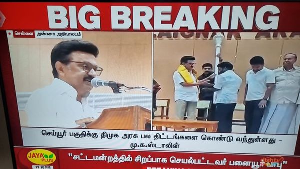அதிசயத்த பாருங்களேன்.. ஜெயா டிவில ஸ்டாலின் லைவ்! வெளியேறிய விவேக்! உள்ளே வந்த திவாகரன்! பெரிய சேஞ்ச்