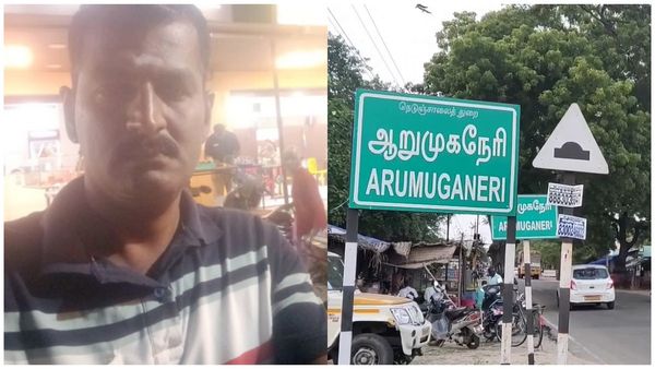 திருச்செந்தூர் போலீஸ் ஏட்டுக்கு பெண்ணால் வில்லங்கம்.. வாட்ஸ் அப் சாட்டால் வாழ்க்கைக்கே சிக்கல்