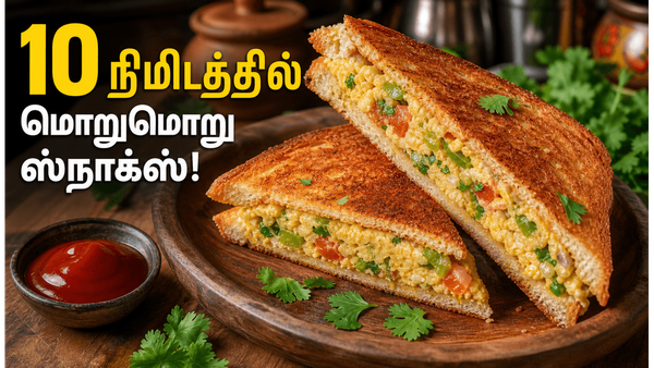 முட்டையும் பிரெட்டும் இருந்தா மாலை நேரத்திற்கு இந்த ஸ்டஃப்டு எக் பிரெட் டோஸ்ட் செய்யுங்க!