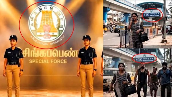 முதல்வர் விஜய்யின் முதல் அரசு நிகழ்ச்சி.. ஒரே ஏஐ வீடியோவில் இத்தனை தமிழ்ப் பிழைகளா!