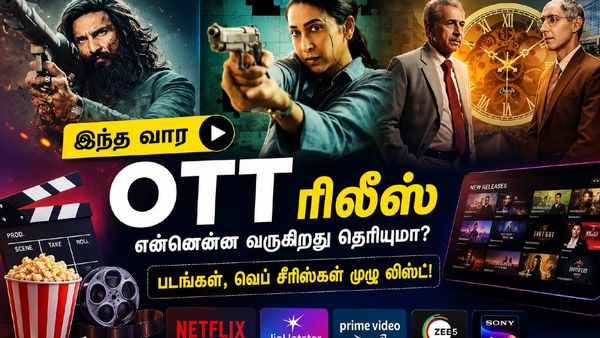 இந்த வாரம் OTT-யில் வெளியாகும் சர்ப்ரைஸ் படங்கள்! மம்முட்டி அதிரடி முதல் ரன்பீர் சிங்கின் கிரைம் வரை