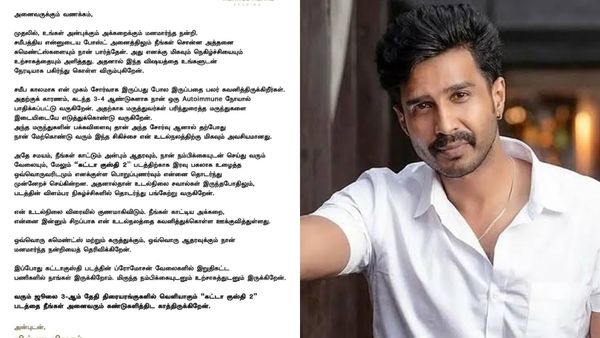 நான் சிகிச்சையில் இருக்கிறேன்.. 4 வருடமாக படும் கஷ்டம் இதுதான் பிரச்சனை! உருக்கமாக விஷ்ணு விஷால் பதிவு