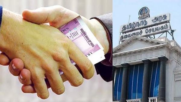 அரசு அலுவலகங்களில் லஞ்சம் கேட்குறாங்களா.. புகார் அளிக்க வாட்ஸ் அப் எண்ணை வெளியிட்டது தமிழக அரசு