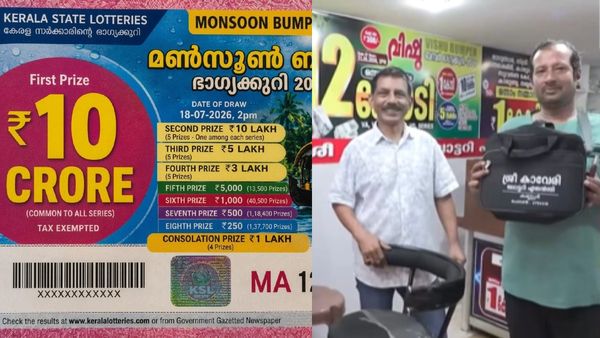 Kerala lottery: தமிழருக்கு அடித்ததா யோகம்? கேரள மான்சூன் பம்பர் லாட்டரி: 10 கோடி வென்றது யார்? நீடிக்கும் சஸ்பென்ஸ்!