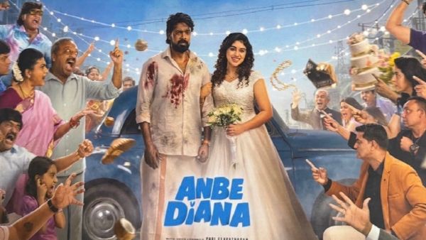 Anbe Diana review: அன்பே டயானா எப்படி இருக்கு? படத்தில் இதுதாங்க பிளஸ்! சிரிப்புக்கு பஞ்சமில்லை.. முதல் விமர்சனம் இதோ