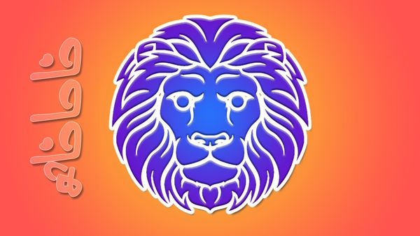 சனி வக்ர பெயர்ச்சி: மீண்டும் மீண்டுமா.. சிம்ம ராசிக்கு 138 நாட்களுக்கு ரெட் அலர்ட்