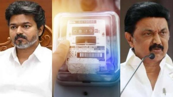 3.70 லட்சம் குடும்பங்களுக்கு கூடுதல் மின் கட்டணம்.. தவெக டோட்டல் பெயிலியர்.. ஸ்டாலின் தாக்கு
