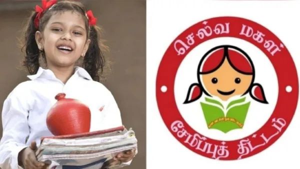 செல்வமகள் சேமிப்பு திட்டம்: வட்டிப் பலனை இழக்காமல் இருக்க பெற்றோர் தவிர்க்க வேண்டிய 5 தவறுகள்