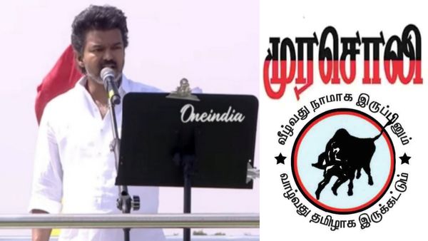 Mekedatu Dam: வீடியோ போடலாம்! ஆனால் விடியலை தராதே! விஜய்யை அட்டாக் செய்த முரசொலி