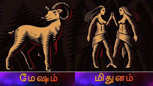 ஆடி மாத ராசிபலன்: மேஷம் முதல் மிதுனம் வரை.. யாருக்கு ராஜயோகம்? யாருக்கு கவனம் தேவை?