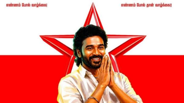 Dhanush: மெய்யாலுமாவே அரசியலுக்கு வருகிறாரா தனுஷ்? முக்கிய பிரமுகர் கொடுத்த விளக்கம்!
