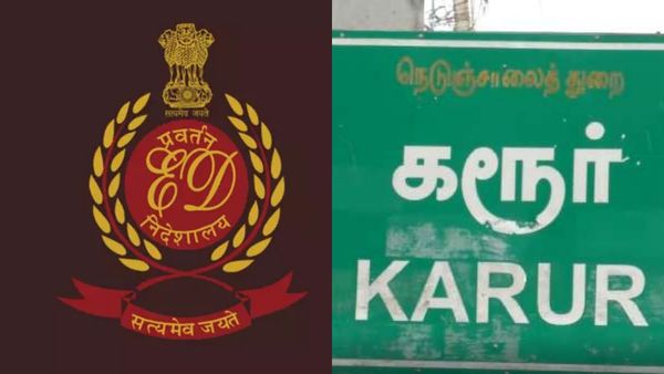 குதிரை பேர விவகாரம்.. கரூரில் இறங்கிய அமலாக்கத்துறை அதிகாரிகள்.. ரெய்டு நடத்த திட்டம்?